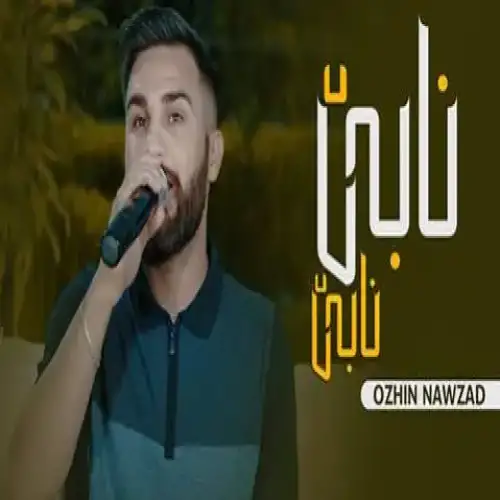 نابی نابی